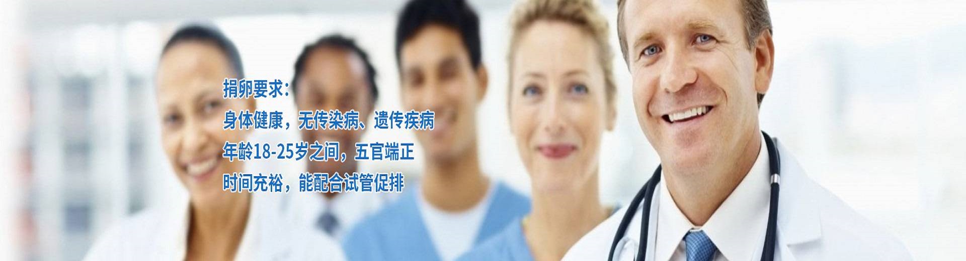 上海捐卵招聘,上海助孕公司机构